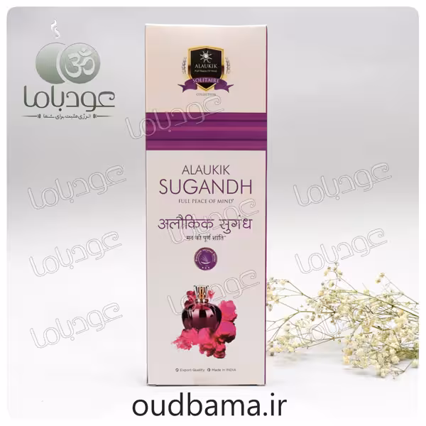 عود دست ساز سوگند SUGANDH ( آلوکیک ALAUKIK )