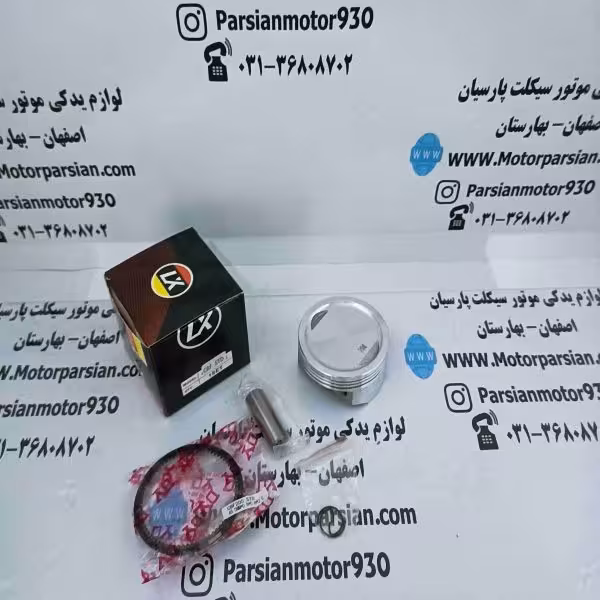 رینگ و پیستون CBF رهرو 200 شماره 0 LX