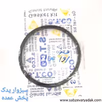 اورینگ درب باک روآ سال برند ST