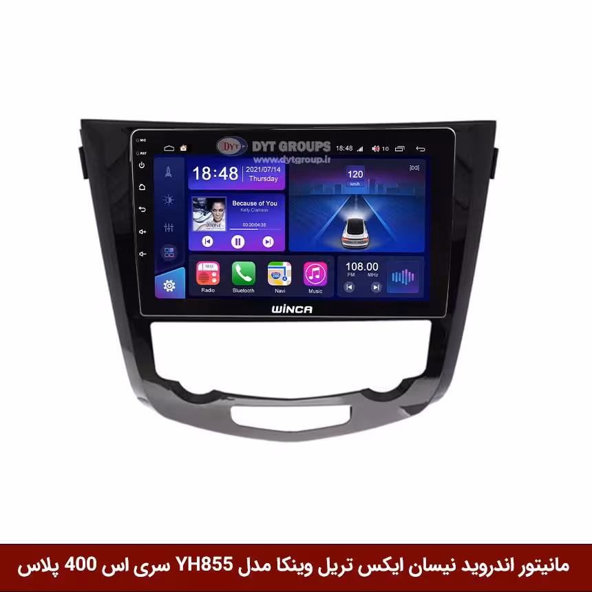 مانیتور اندروید نیسان ایکس تریل X-Trail برند وینکا مدل YH855 سری S400 پلاس