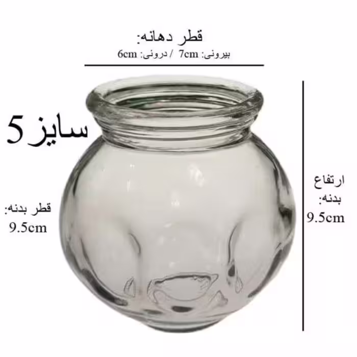 لیوان بادکش گرم شیشه ای حرفه ای شماره 5 (یک عدد کاپ بادکش ) موسسه پژوهشی طبی بازرگانی سیمرغ