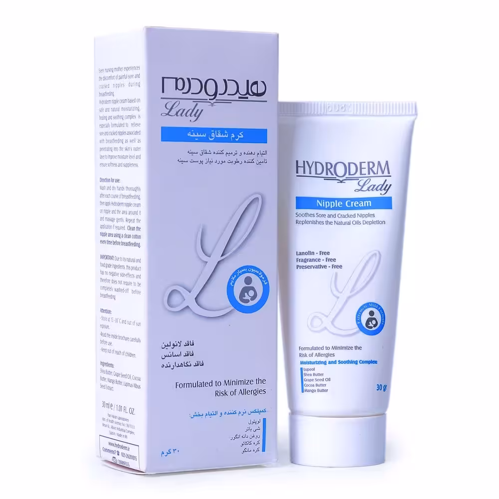 کرم شقاق سینه هیدرودرم