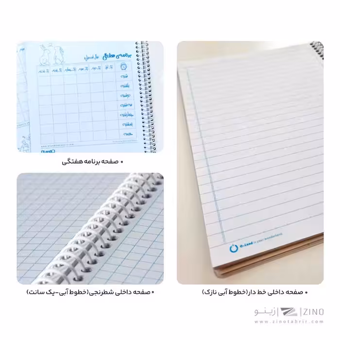 دفتر 80 برگ سیمی مجلد سری ژلاتو الند کد GL80