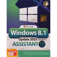 Windows 8.1 Pro/Enterprise Update 2025   Assistant 50th Edition 1DVD9 گردو