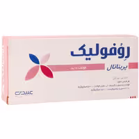 قرص روفولیک پریناتال عبیدی