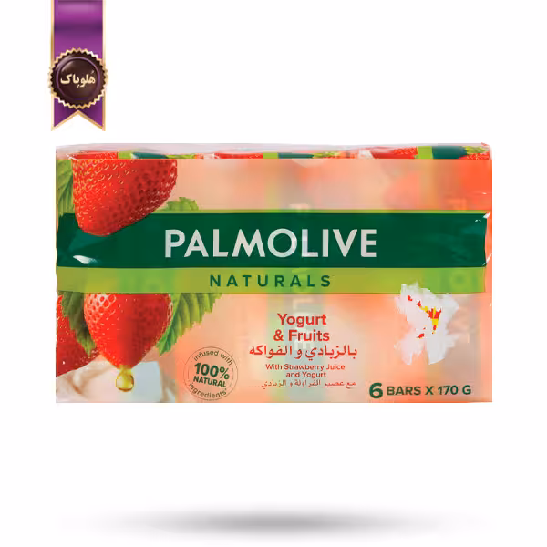 صابون پالمولیو Palmolive مدل ماست و میوه ها Yogurt & Fruits پک 6تایی  (اورجینال)