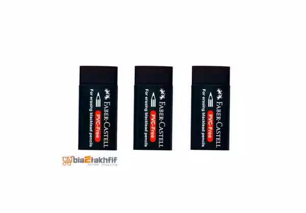 پاکن PVC FREE بسته 3 عددی فابرکاستل