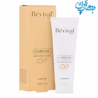 کرم ژل ضدآفتاب SPF50 لومیسنس رویوال ضد لک