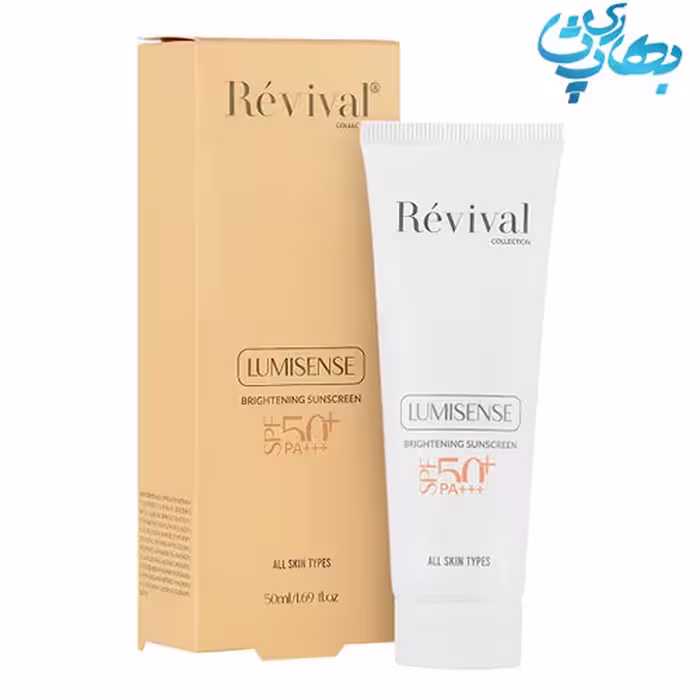 کرم ژل ضدآفتاب SPF50 لومیسنس رویوال ضد لک