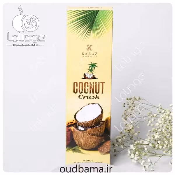 عود دستساز نارگیل کوکونات COCONUT ( کایناز KAINAZ)