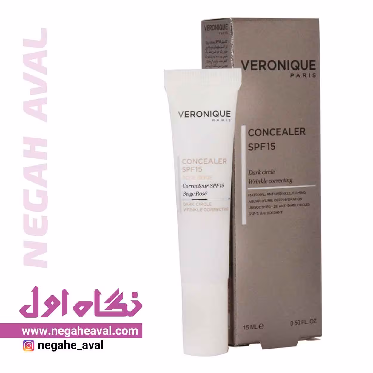 کانسیلر SPF15 ورونیک رنگ رز بژ حجم 15 میلی لیتر