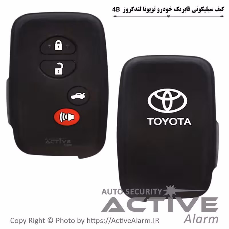 قیمت کاور سیلیکونی فابریک خودرو تویوتا لندکروز (4B)