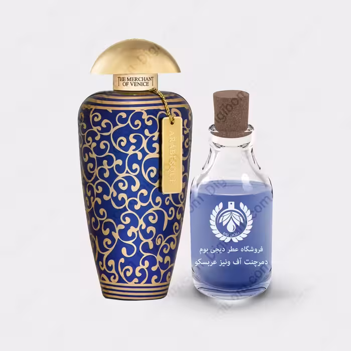 عطر د مرچنت آف ونیز عربسکو – The Merchant of Venice ArabesqueعطرThe Merchant of Venice Arabesque