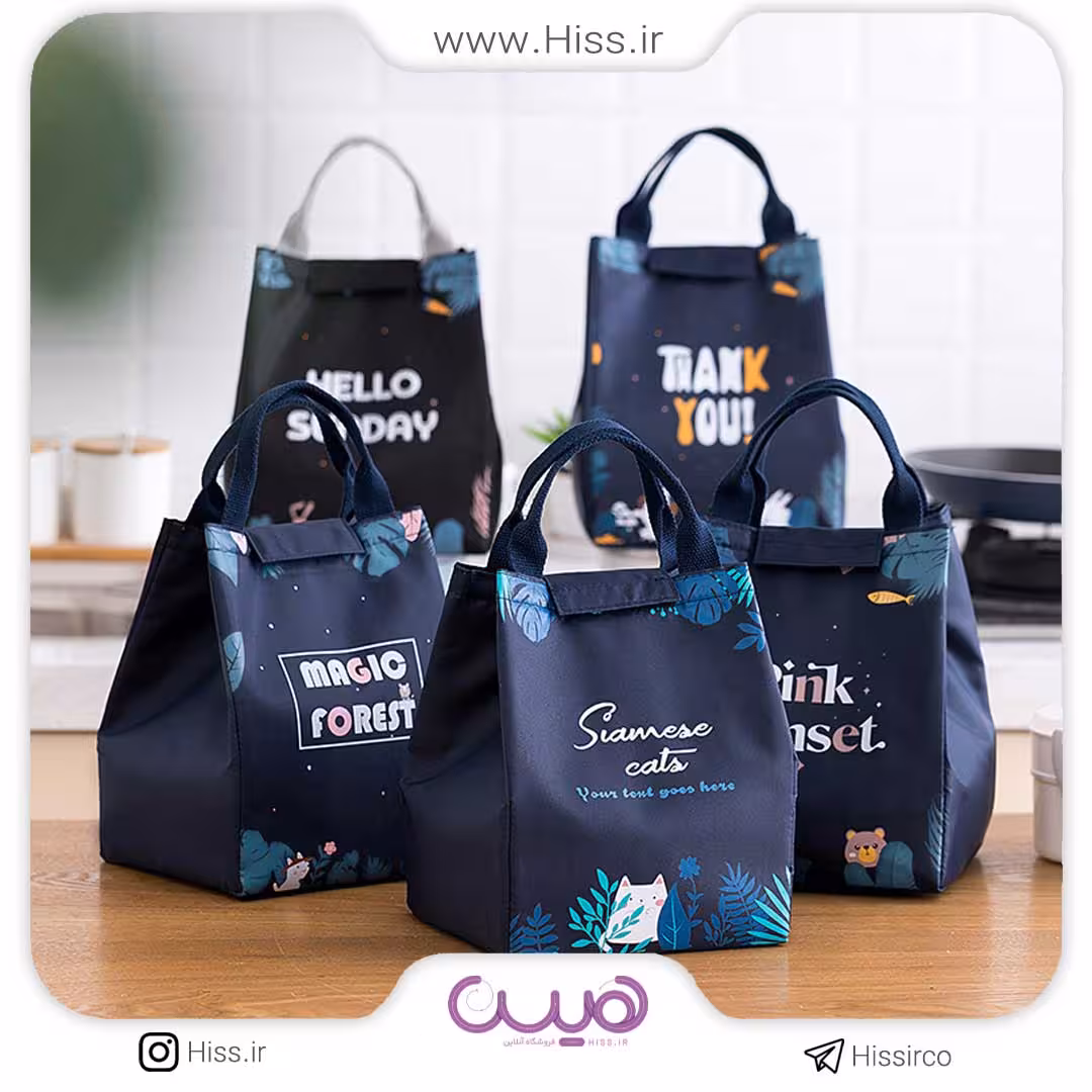 کیف غذا اسپرت طبیعت