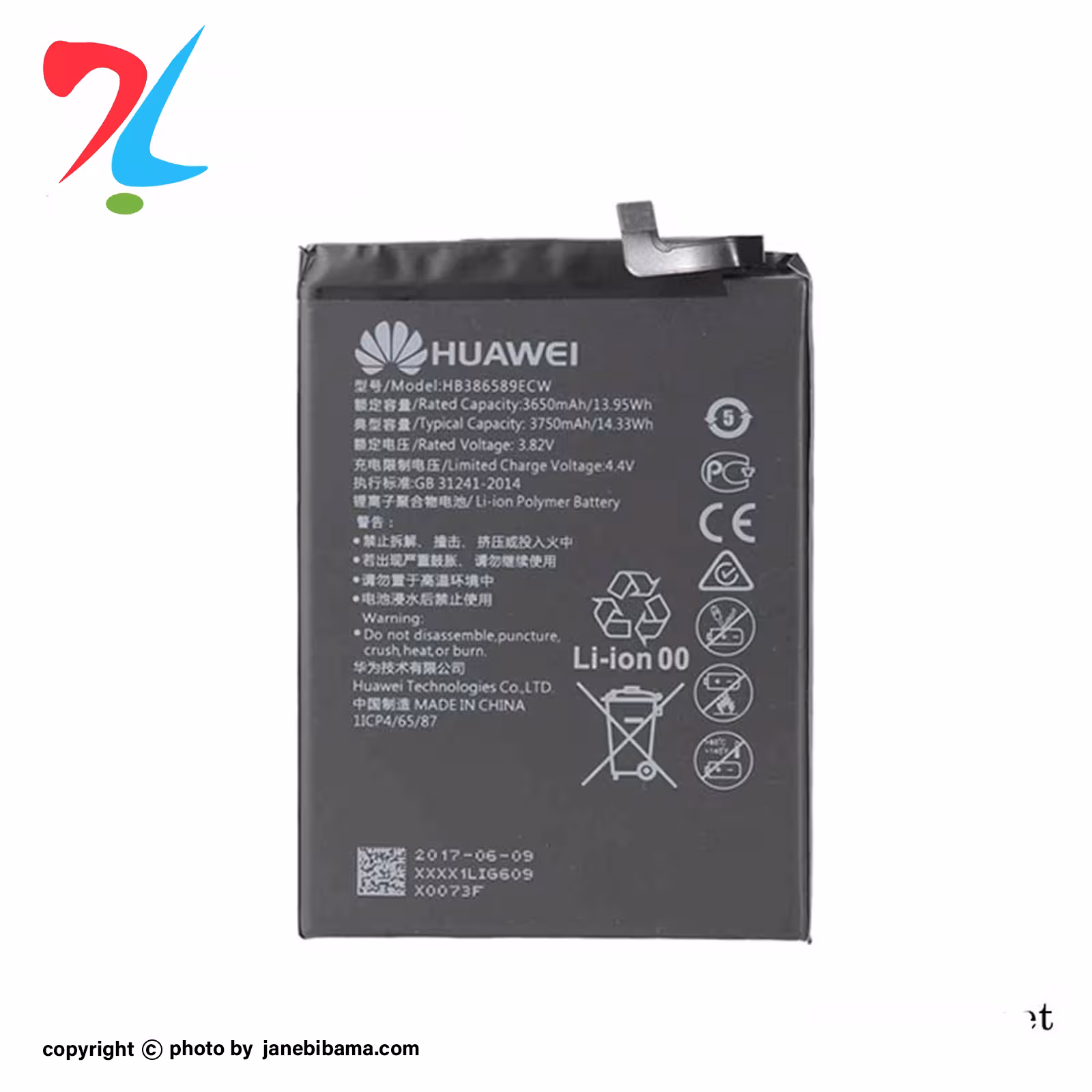 باتری اورجینال هوآوی HUAWEI honor 9 با گارانتی 6 ماهه