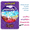 پیکسل گالری باجو طرح ماینکرافت کد 70