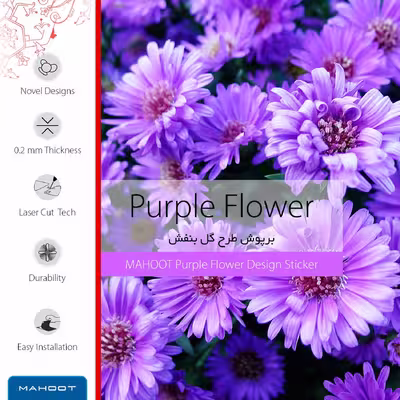 برچسب پوششی ماهوت مدل Purple-Flower مناسب برای تبلت لنوو Tab M7 2019