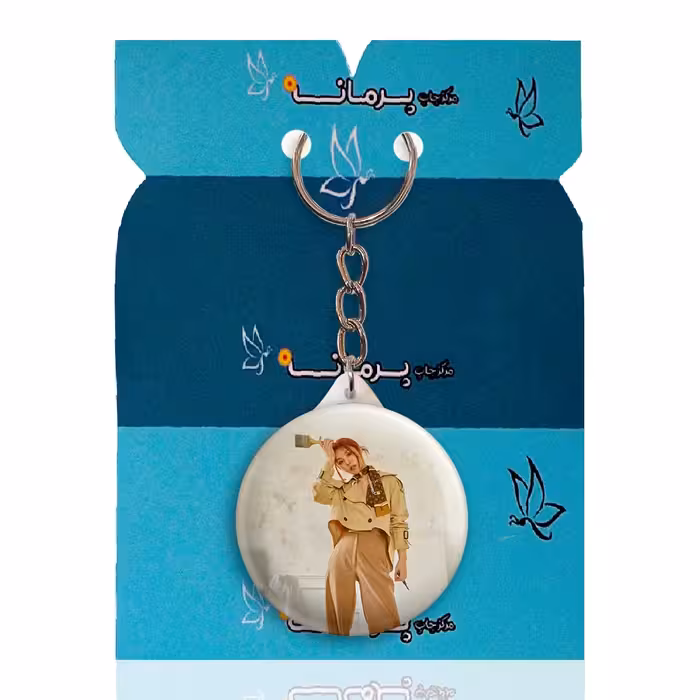 جاکلیدی پرمانه طرح mamamoo کد pmy.13473