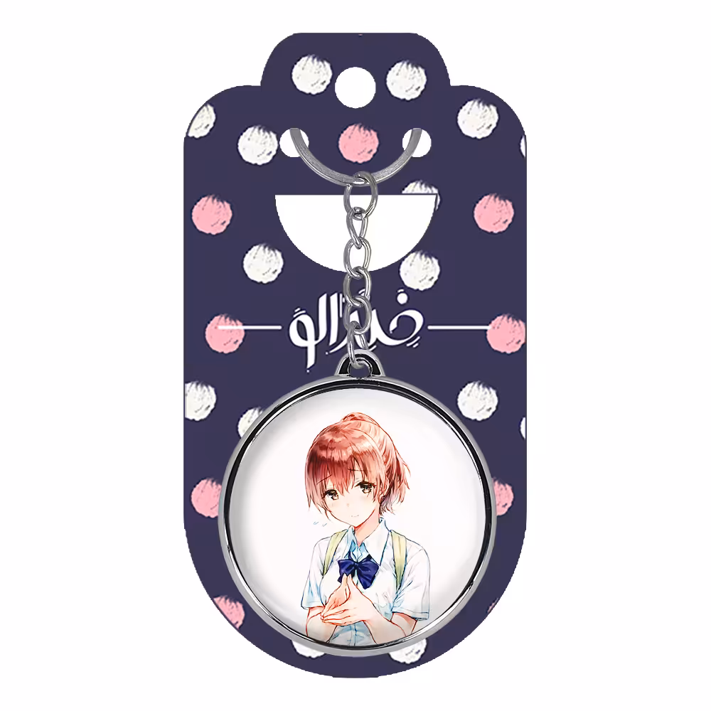 جاکلیدی خندالو طرح شوکو نیشیمیا و شویا ایشیدا انیمه سایلنت ویس مدل دوطرفه کد 1578615793