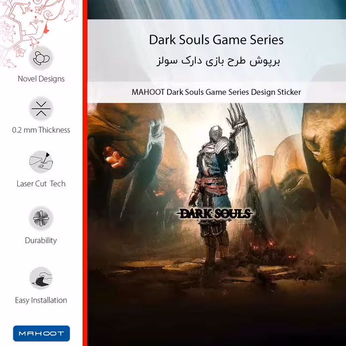 برچسب پوششی ماهوت مدل Dark Souls Game Series-FullSkin مناسب برای گوشی موبایل آنر X9 4G