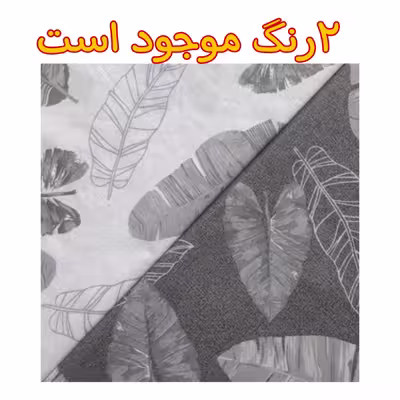 سرویس ملحفه مدل کشدار کد A92 یک نفره 2 تکه