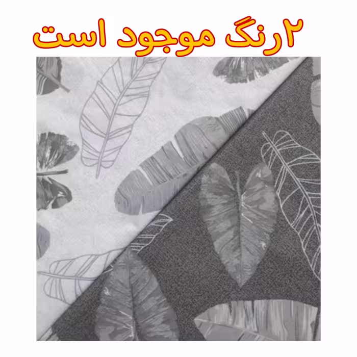 سرویس ملحفه مدل کشدار کد A92 یک نفره 2 تکه