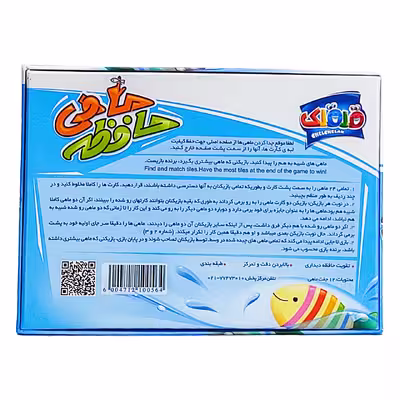 بازی فکری مدل حافظه ماهی