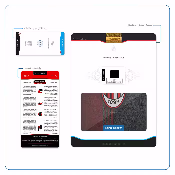 برچسب پوششی ماهوت مدل AC-Milan مناسب برای تبلت اپل iPad mini 2 2013 A1489