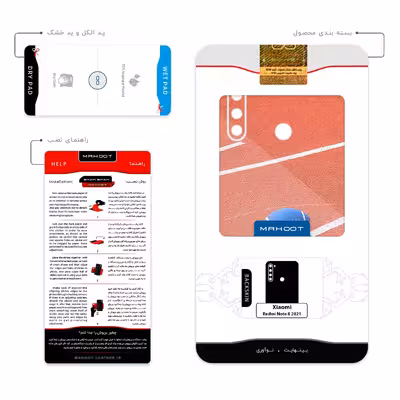 برچسب پوششی ماهوت مدل Rugby football مناسب برای گوشی موبایل شیائومی Redmi Note 8 2021