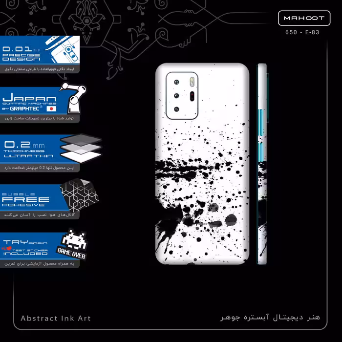 برچسب پوششی ماهوت مدل Abstract Ink Art-FullSkin مناسب برای گوشی موبایل شیائومی Poco X3 GT 5G