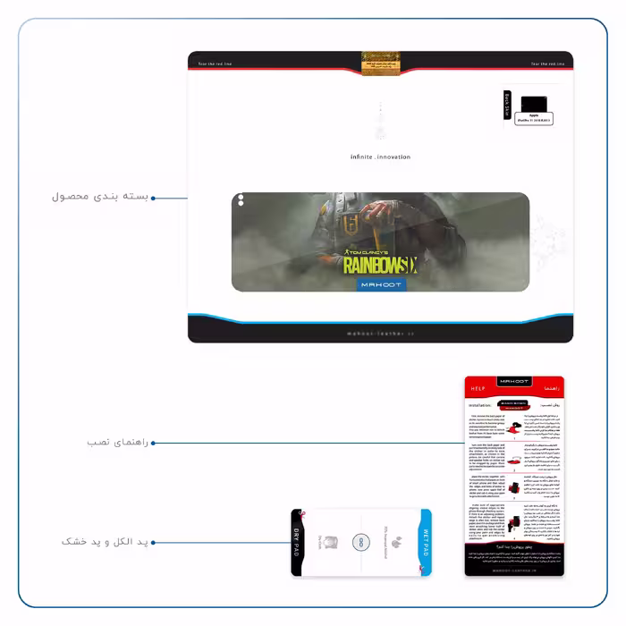 برچسب پوششی ماهوت مدل Rainbow-Six-Game مناسب برای تبلت اپل iPad Pro 11 2018 A2013