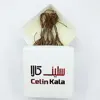 نخ تسبیح سلین کالا مدل ce-As1 مجموعه 5 عددی