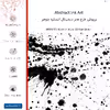 برچسب پوششی ماهوت مدل Abstract Ink Art مناسب برای گوشی موبایل سامسونگ Galaxy Z FOLD 2