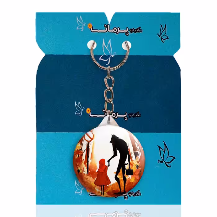 جاکلیدی پرمانه طرح شنل قرمزی کد pmy.20286