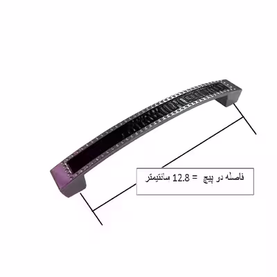 دستگیره کابینت مدل CHAR128 بسته 3 عددی