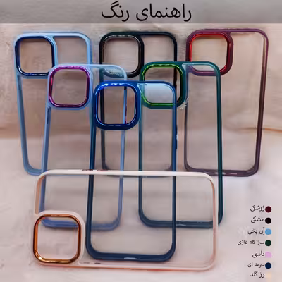 کاور گاردین گارد مدل Mirror مناسب برای گوشی موبایل شیائومی Redmi Note 9S/ Note 9 Pro