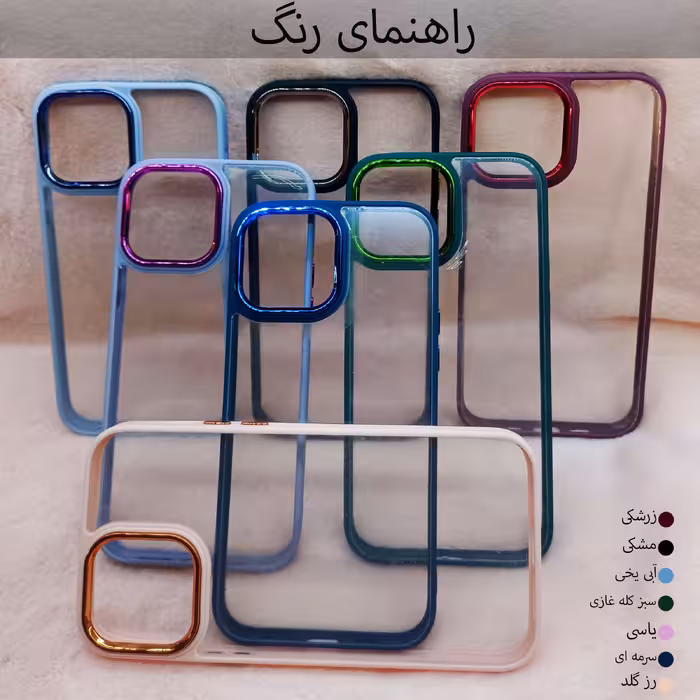 کاور گاردین گارد مدل Mirror مناسب برای گوشی موبایل شیائومی Redmi Note 9S/ Note 9 Pro