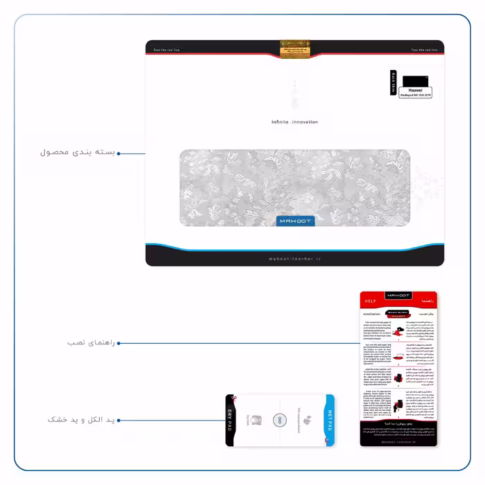 برچسب پوششی ماهوت مدل Silver-Wildflower مناسب برای تبلت هوآوی Mediapad M6 10.8 2019