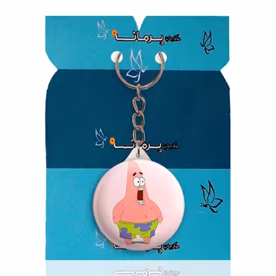 جاکلیدی پرمانه طرح باب اسفنجی کد pmy.5046