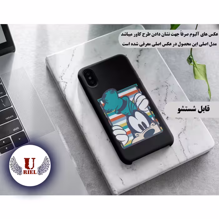 کاور یوریل مدل KSH کد 2 طرح سگ مناسب برای گوشی موبایل شیائومی MI 11T / 11T Pro