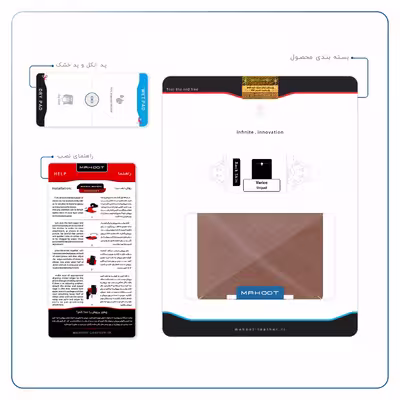 برچسب پوششی ماهوت مدل Matte_Natural_Leather مناسب برای تبلت وریکو Unipad