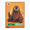 کتاب دروس طلایی دوم دبستان ایندکس دار اثر جمعی از نویسندگان انتشارات کاگو