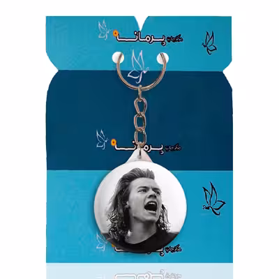 جاکلیدی پرمانه طرح One Direction کد pmy.13570