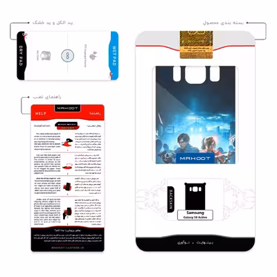 برچسب پوششی ماهوت مدل Residentevil Game Series مناسب برای گوشی موبایل سامسونگ Galaxy S8 Active