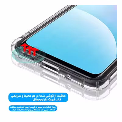 کاور آسمان مدل 01 مناسب برای گوشی موبایل سامسونگ galaxy A23