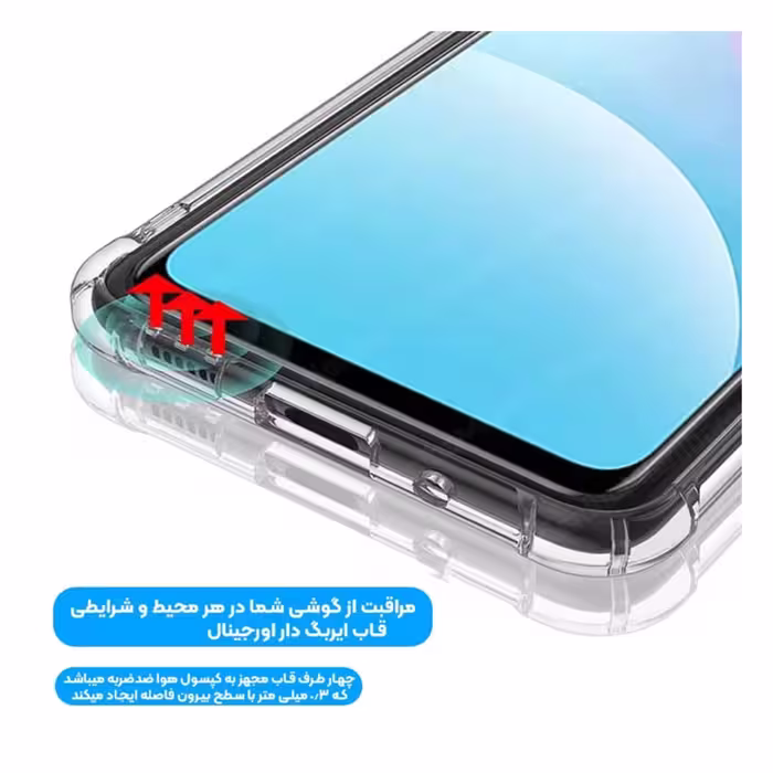 کاور آسمان مدل 01 مناسب برای گوشی موبایل سامسونگ galaxy A23