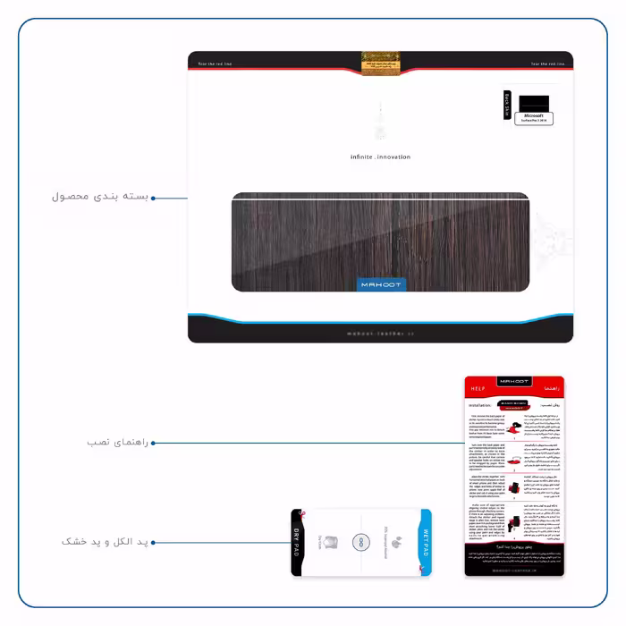 برچسب پوششی ماهوت مدل Burned Wood مناسب برای تبلت مایکروسافت Surface Pro 3 2014