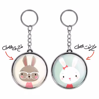 جاکلیدی خندالو طرح خرگوش مدل دوطرفه کد 51265147