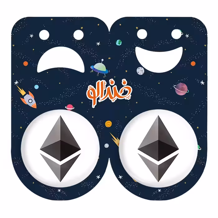 پیکسل خندالو مدل ارز دیجیتال اتریوم کد 40554055 مجموعه 2 عددی