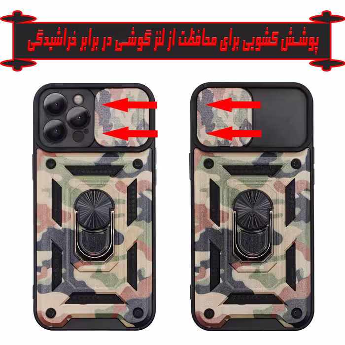 کاور کینگ پاور مدل AK27 مناسب برای گوشی موبایل اپل iPhone 12 Pro Max